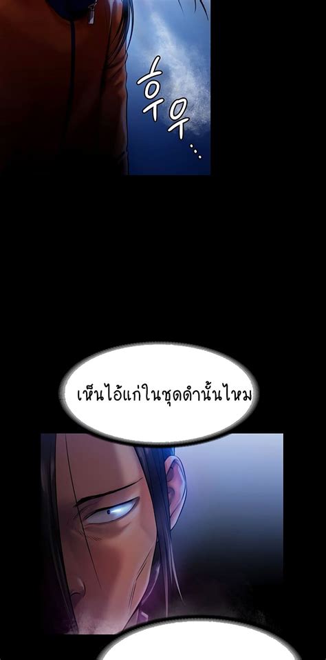 QUEEN BEE RAW Chapter 151 .